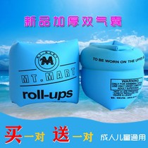 Childrens swimming arm ring Baby swimming arm ring Adult lifebuoy Child swimming ring Adult floating ring floating sleeve