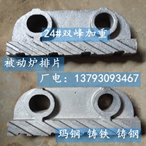 Boiler passive sheet 24#weighted attached sheet factory direct boiler accessories Masteel cast iron cast steel specifications are complete