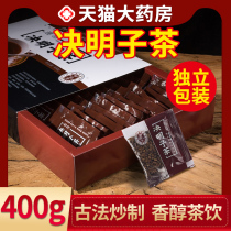 Ninganburg 400g Semen Cassiae Tea Can Be Chamomile Flowers Tea Berry burdock root tea Ningxia fried cooked semen cassiae GY