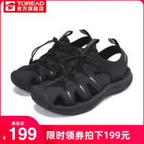 Pathfinder sandals sandals mens summer outwear Baotou Leisure 22 years new outdoor sports non-slip soft bottom beach shoes