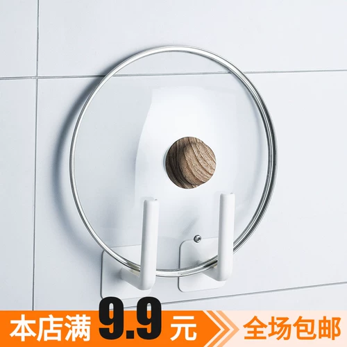 Домашняя кухня -Бесплатная переночная стена, крюк, без следов хранения полки, режущая доска, разрезая, крышка для горшка, стена