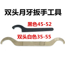 Single head 45-52 double head 35-5 5 month tooth wrench Hook Head round nut hook motorcycle shock absorber adjustment wrench