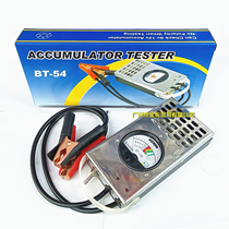 BT-54B Motorcycle battery tester Battery detector Portable electric vehicle battery capacity detector