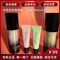 Deep Blue Color Makeup Isolated Milk Purple Green Water Moisturizing Live Skin Color Cream Makeup Front Moisturizing Skin Color Silk Slip Invisible Pores