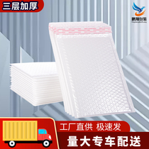 Pearlescent Film Bubble Envelope Bag Thickened Shockproof Packaging Bagging Clothing Book Delivery Foam Film Bubble Bag Custom