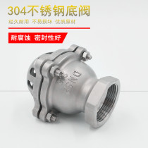 304 stainless steel wire bottom valve water pump suction bottom valve H12W-6P lift type downhole valve 25 32 50 100