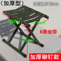 Folding stool Maza outdoor thickened backrest military fishing chair small stool folding chair portable bench Maza