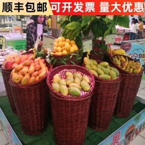 Fruit basket rattan pile head basket wicker storage basket supermarket fruit display bamboo rattan frame weaving display pile head basket