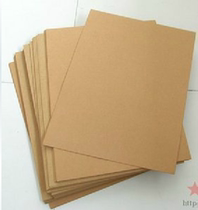 Kraft cardboard (1 6 thick*470*370MM) self-adhesive label machine pad using printing consumables
