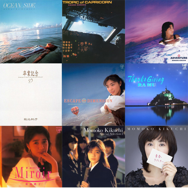 菊池桃子-菊池桃子促销价格、菊池桃子品牌- 淘宝