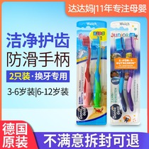 Germany dm imported Dontodent childrens toothbrush Baby cleaning tooth protection tooth replacement period 2 pcs 0-3-6-12 years old