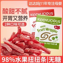 Tong Zhiwei European original imported baby fruit strip pulp childrens fruit pear one-year-old child nutrition snacks