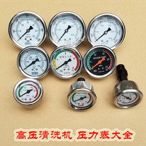 Black cat 380 558 360 ultra-high pressure portable cleaning machine car washing machine accessories water pressure gauge anti-seismic pressure gauge