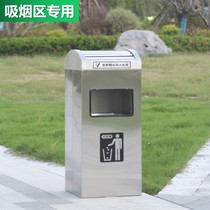 Special garbage bin for smoking area outdoor stainless steel ash bucket factory workshop large cigarette butt collection bucket ash column