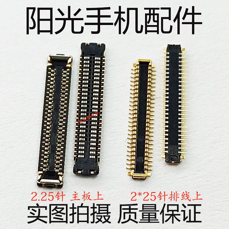 Suitable for VIVO Y3 screen display seat motherboard connected inline seat V1901A tail plug-in seat sub-battery