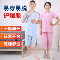 Easy to wear and take off the number of sick clothes Nursing clothes Arm fracture chemotherapy patient bedridden elderly paralysis rehabilitation clothes Short-sleeved summer