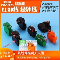 Manual tile cutting machine Infrared push knife laser head locator Cutting machine laser head accessories