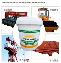  Special high temperature resistant grease Blue lubricating oil bearing butter butter composite grease 380 degrees 15kg