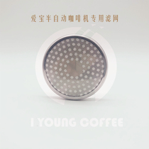 Expobar e61 Semi-automatic coffee machine Original accessories Brewing head filter Brewing head Original water network