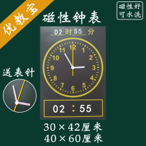Pupils' Time Cognition Magnetic Teaching Aids Teaching Small Clock Blackboard Paste Clock Model Magnetic Paste Magnetic Pointer