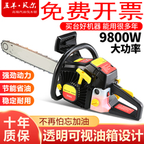 Wuyang Bell saw household handheld high-power chain saw logging saw outdoor electric chain saw imported chain