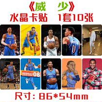 Ke Wai Leonard Crystal Card Sticker A Set of Ten NBA Star Surrounding Rice Card Bus Card Stickers