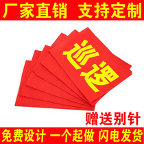 Armband custom custom triangle reflective security officer captain security duty red armband custom red sleeve