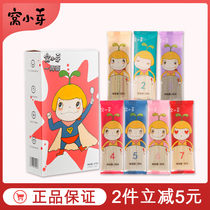 Nest small buds week noodles baby vegetable noodles no salt added baby children noodles multi-flavor nutritious noodles complementary food