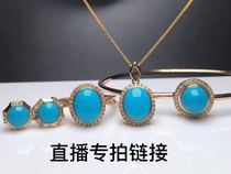 Live special shot link