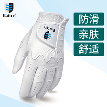 caiton Kai shield golf gloves male left wear-resistant ladies hands comfortable skin non-slip gloves imported fabric