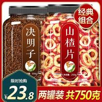 Hawthorn cassia seed tea scraping oil to remove fat belly thin non-beauty internal adjustment oil to remove moisture