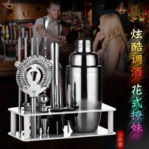  Cocktail utensils Stainless steel shaker set Base wine shaker cup utensils Cocktail shaker pot Shaker Jug Wine