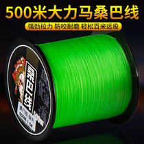 500 m Samba Line Subspecial Pe Line Fish Line Super Smooth Slip Micro-Matter Afar 8 chicography Water Vigorous Horses