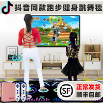 Dance Bully King Dance Blanket Home Computer TV Interface Dual-use Biathlon Body Sensation Game Running Dance Dancing Machine