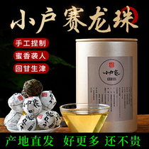 Puer Raw Tea Dragon Ball small household saituo tea is not Iceland old class Dragon Ball special Puer Dragon Ball