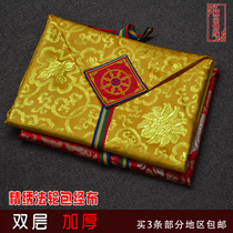  Bag sutra cloth Tibetan embroidery Falun red and yellow sutra book Bag sutra cloth for repair Manzabu cover thickened double large