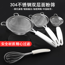  304 stainless steel double-layer mesh thickened flour sieve Hand-held powdered sugar filter screen Colander Household baking tools