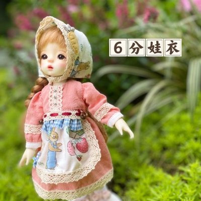 taobao agent BJD6 doll jacket suit dress apron hat and socks total 4 points of garden wind SD joint cute baby jacket