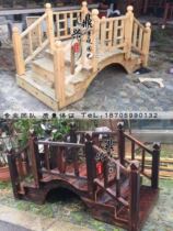Garden courtyard small wooden bridge solid wood bridge carbonized wooden bridge anticorrosive wooden bridge Park wooden bridge outdoor landscape small bridge arch bridge