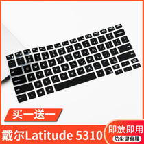 Suitable for Dell Latitude 5310 13 3-inch laptop keyboard protective film Silicone dust cover