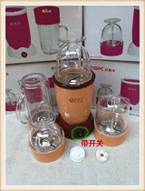 Oska medicinal material crushing grinding material grinder Western medicine milling machine Four cups and four knives can be freely combined