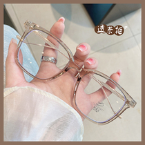 Myopia glasses womens square shape big face thin can be salt can be sweet Transparent frame Brown daily makeup decorative degree can be matched