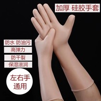 Outdoor waterproof thickening silicone gloves for men and women diving sun and oil stain plus long elastic dry fissure and anti-hot