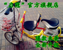 New Qiguan electric car child front seat bicycle mountain bike bicycle children simple seat chair