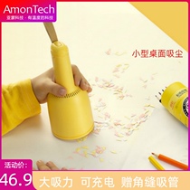 Strictly choose desktop vacuum cleaner student small rechargeable childrens keyboard eraser Wireless USB cleaner