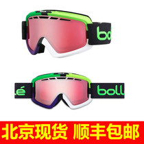 bolle flagship store France imported Baoni imported ski goggles Anti-fog ultra-clear anti-impact ski goggles