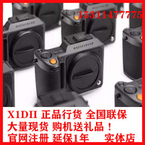  Hasselblad X1D2 II 50C Medium format mirrorless digital camera Hasselblad X1D2 II Hasselblad second-hand machine