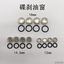 Little Turtle King electric car motorcycle disc brake on pump brake 12mm oil mirror 18mm oil viewing window T3T8 Mavericks N1U1