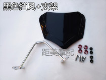 Electric car giant dragon Julong TTX front windshield scooter small Land Rover windshield ttx windshield windshield mirror instrument cover
