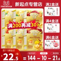 Heinz gold Zhiduo noodles iron zinc calcium nutrition vegetables chicken beef noodles infants and young children supplementary food